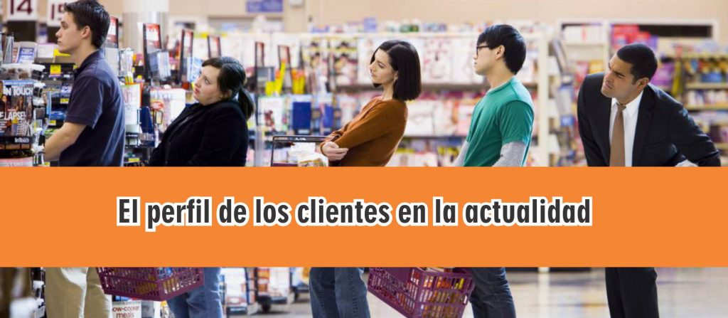 El perfil de los clientes en la actualidad