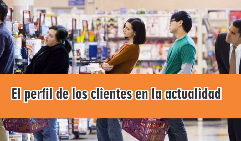 El perfil de los clientes en la actualidad